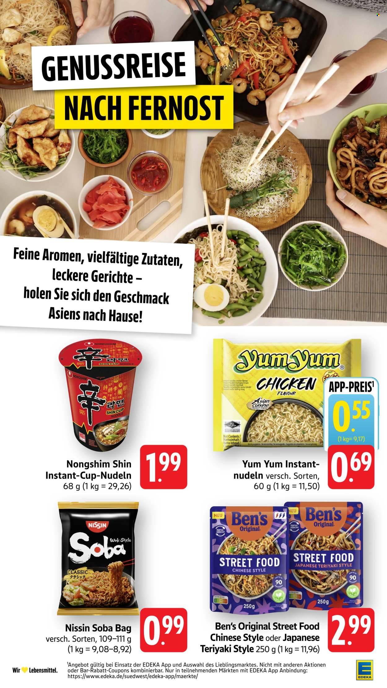 E center Prospekte  - 20.7.2026 - 25.7.2026. Seite 26