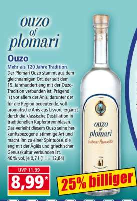 OUZO
