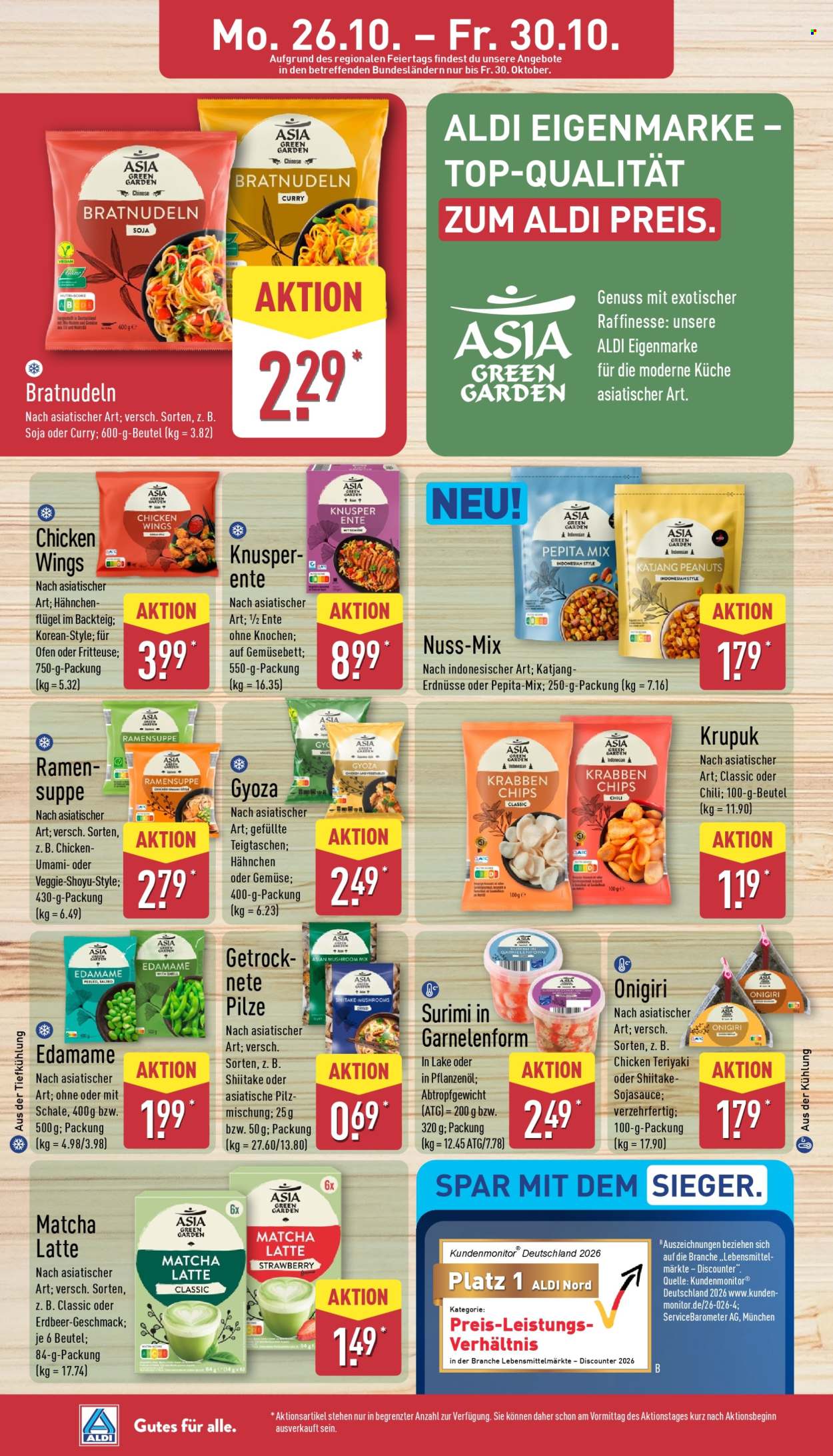 ALDI Nord Prospekte  - 26.10.2026 - 31.10.2026. Seite 12